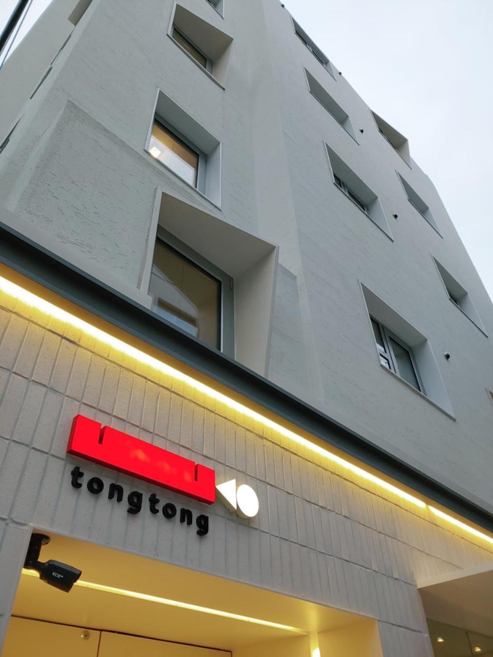 Tong Tong Petit Hotel Séoul
